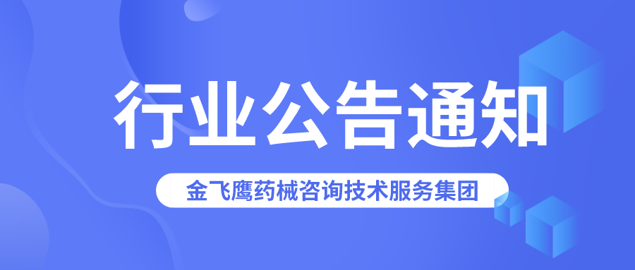 重磅！河南7大醫(yī)療儀器設備產業(yè)園布局出爐，劍指1500億規(guī)模??